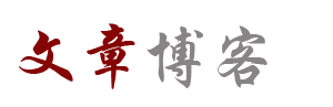 玄音馆